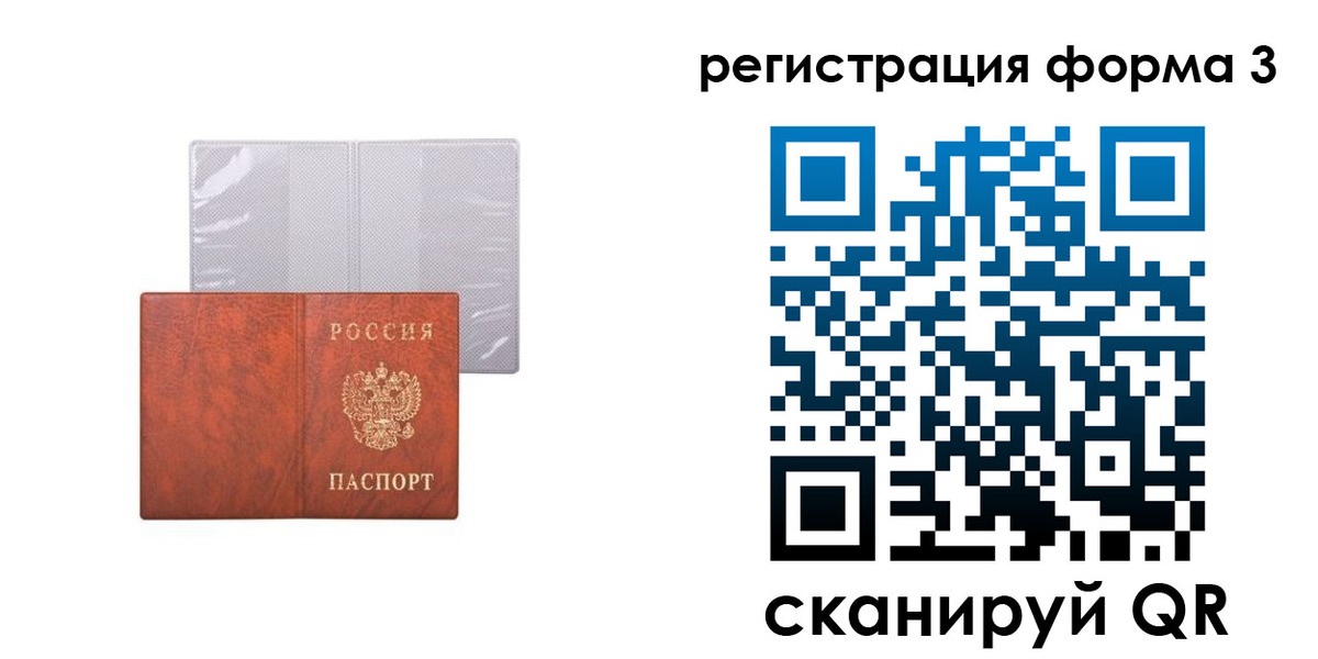 пропишу в квартире в Ленске