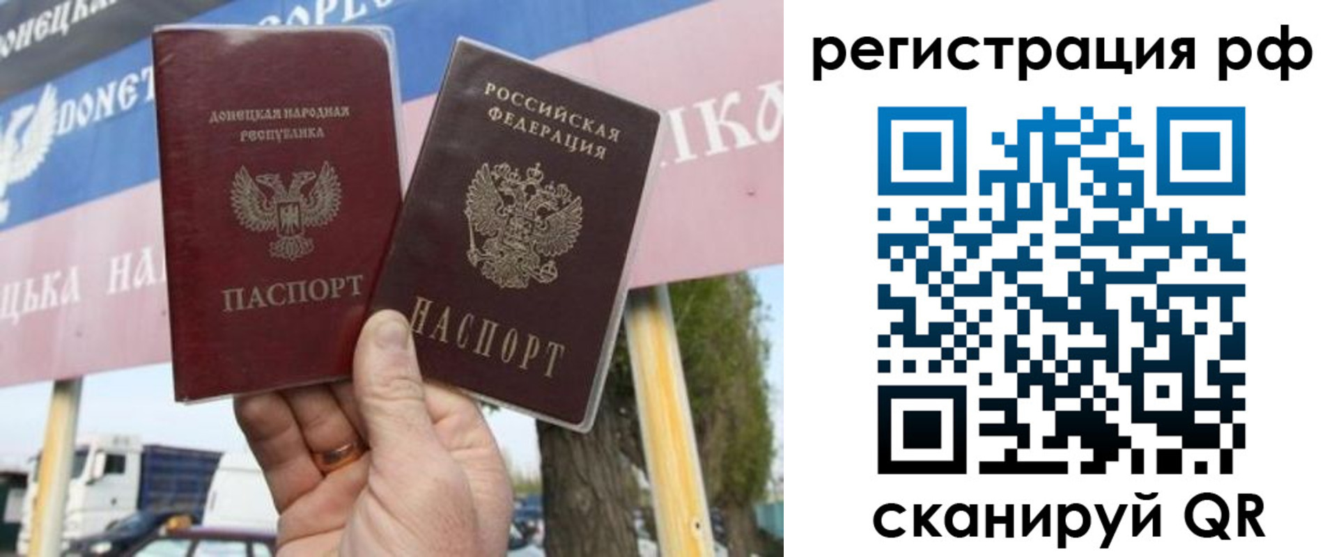 временная регистрация надежно в Ленске